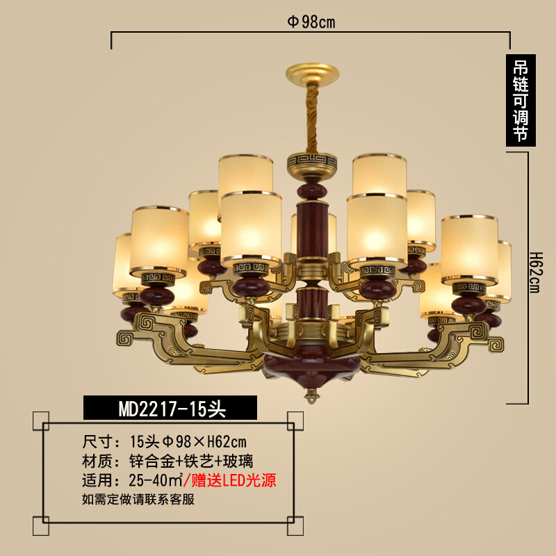 澳松 新中式吊灯 古典仿红木色中国风轻奢大气客厅创意仿古复古餐厅卧室书房茶楼会所酒店工程包厢灯饰 10+5头双层 合