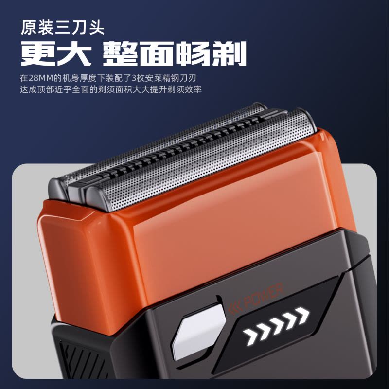 苏宁宜品金属机甲全身水洗长续航往复式剃须刀车载旅行送礼居家办公图片