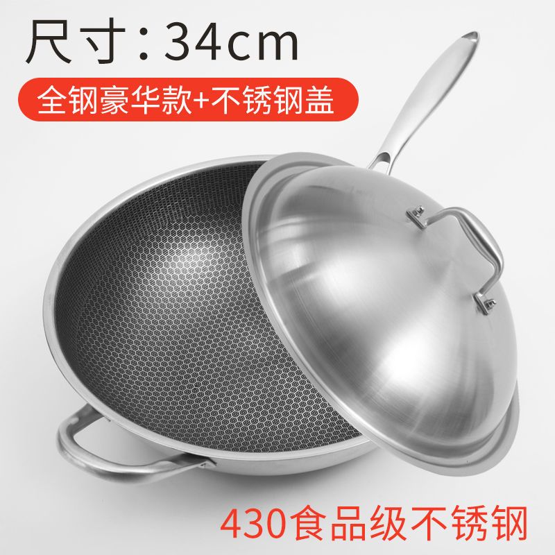 御弗炒锅报价_参数_图片_视频_怎么样_问答-苏宁易购