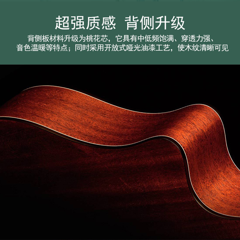 卡马(KEPMA)EDCENM全新款电箱吉他初学者木吉他D捅型 入门吉它jita哑光原木色41英寸