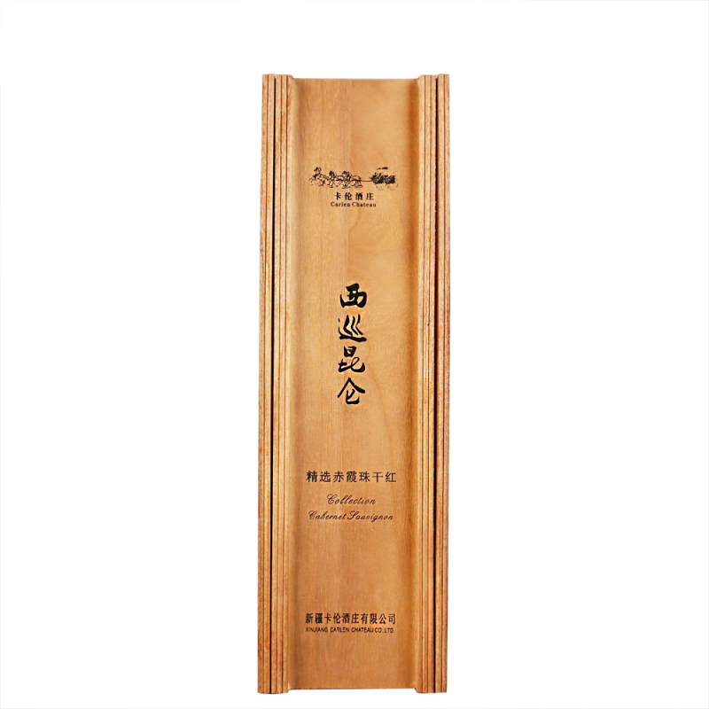 西巡昆仑精选赤霞珠干红