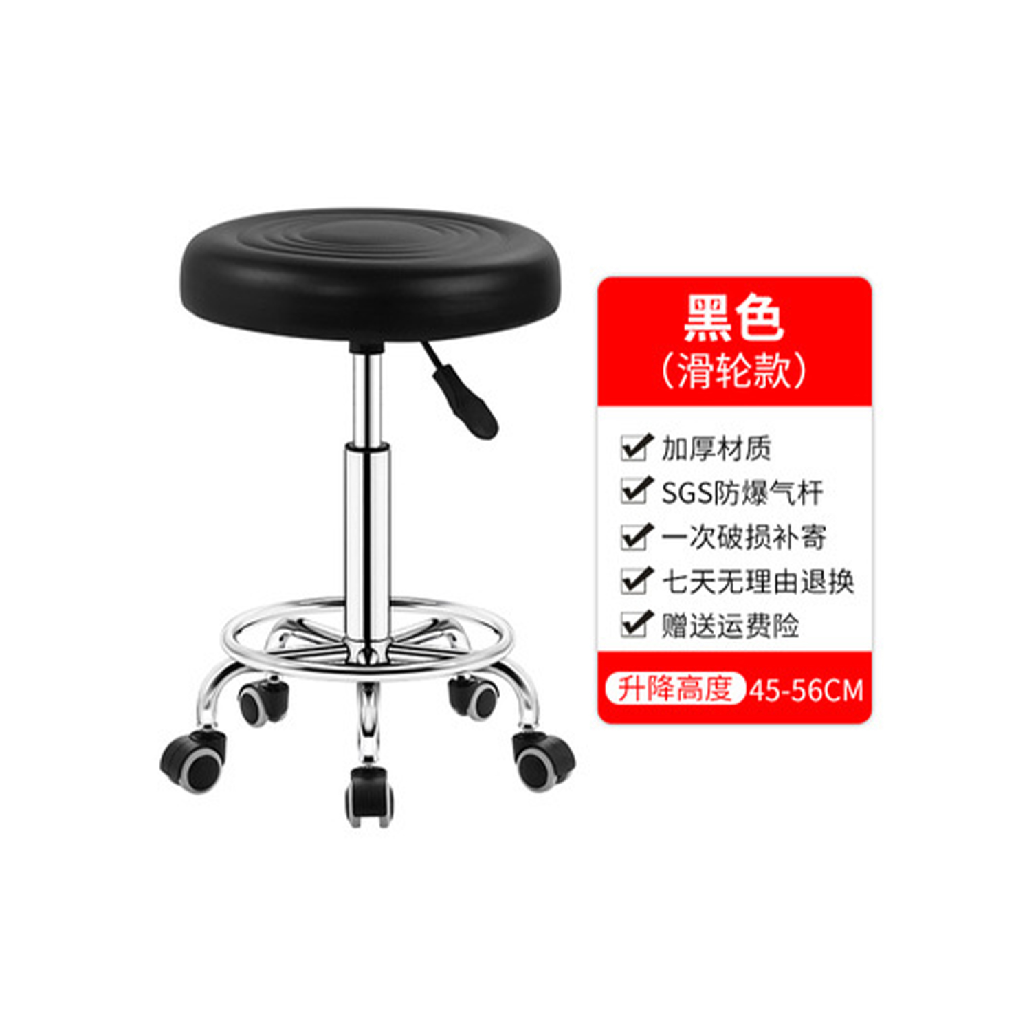 财巢 旋转吧台椅 黑色滑轮款 /个高清大图