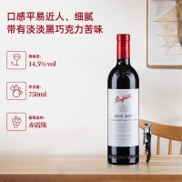 澳洲红酒 奔富bin407干红葡萄酒单支750ml