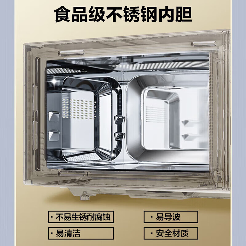 格兰仕 G80F23SP-M8A(B0) 不锈钢内胆微波炉烤箱一体机 23升 家用微波炉平板式机械旋钮老人用简单微烤一体高清大图