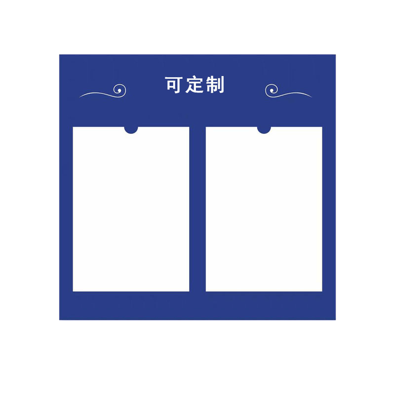 豫众诺 区域负责人牌 400*266mm 个高清大图