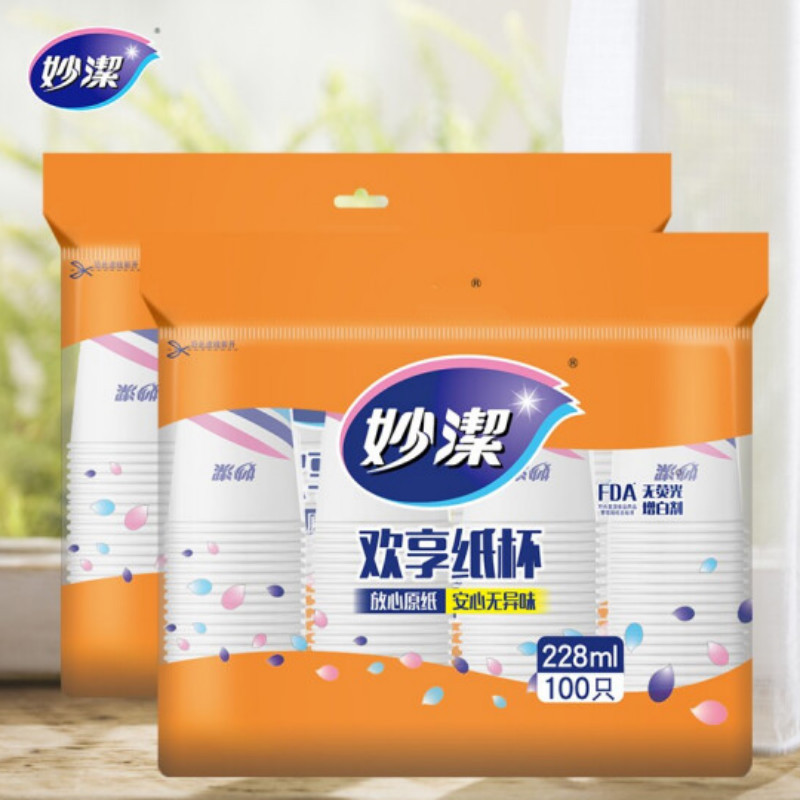 妙洁一次性纸杯 228ml100只