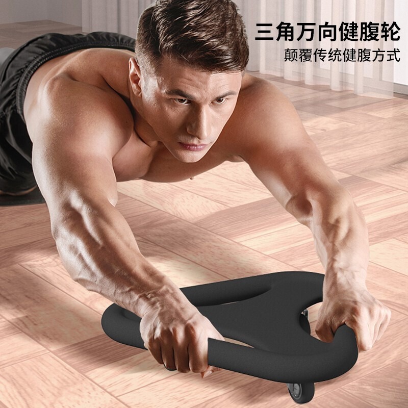 宏太健身魔轮综合训练器HT-16AB-C
