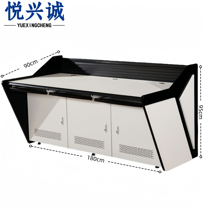 悦兴诚监控操作台 调度台三联台