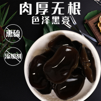 一品爽 精选东北黑木耳108g 黑山木耳 肉厚无根 单片小碗耳 山珍南北干货