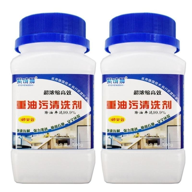 三瓶装厨房重油污清洗剂油烟机集成灶颗粒除油污粉除油清洁剂