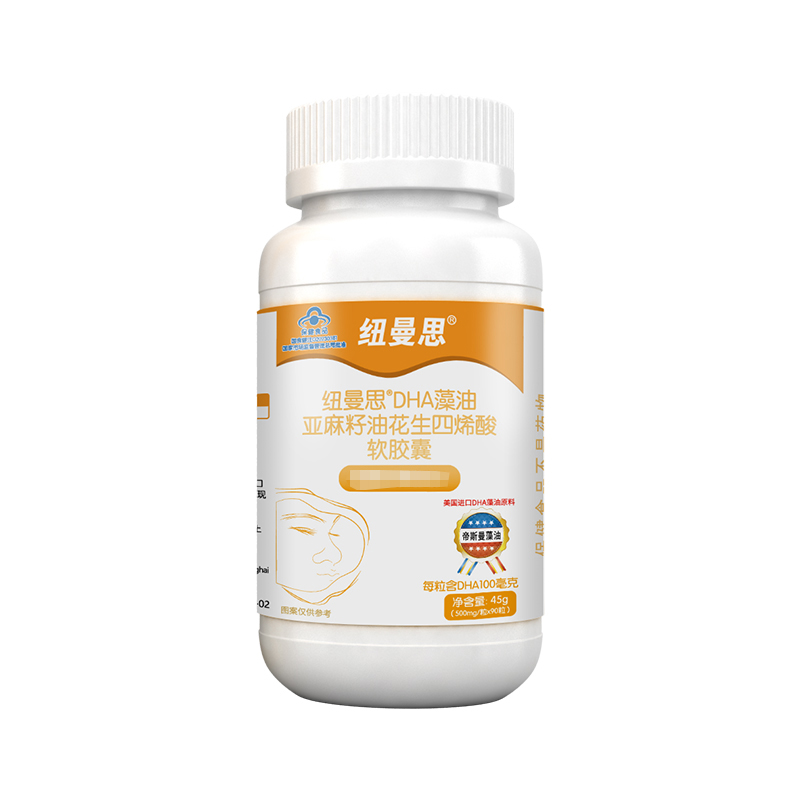纽曼思(原名纽曼斯)健字号DHA藻油亚麻籽油花生四烯酸胶囊90粒高清大图