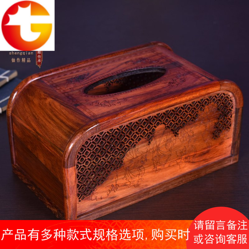 木雕 老挝酸枝木福娃献宝纸巾盒 红木餐巾盒 工艺礼品抽纸盒