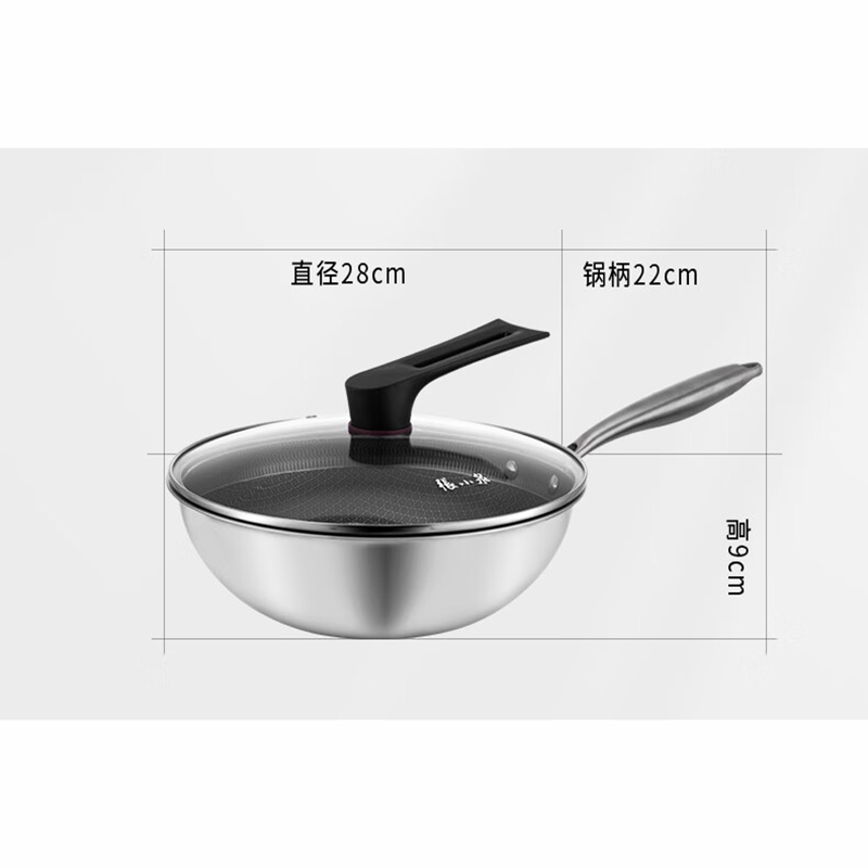 张小泉 304不锈钢蜂窝炒锅不粘锅C31670200 带盖款28cm