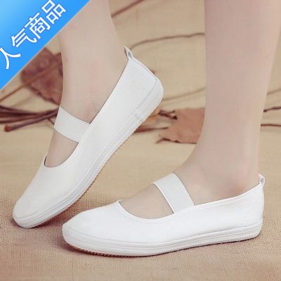 SUNTEK体操芭蕾白一带小白鞋女学生舞蹈鞋帆布套脚白球鞋工作鞋鞋软 白色 38内长24厘米