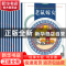 正版 童读·中国民间故事系列:二(全10册) 李迎春 山东教育出版
