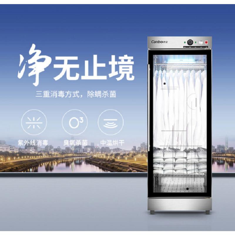 康宝(canbo)毛巾衣物消毒柜 ZTP350Y-1 330L 立式毛巾衣物消毒柜 家用商用 JH