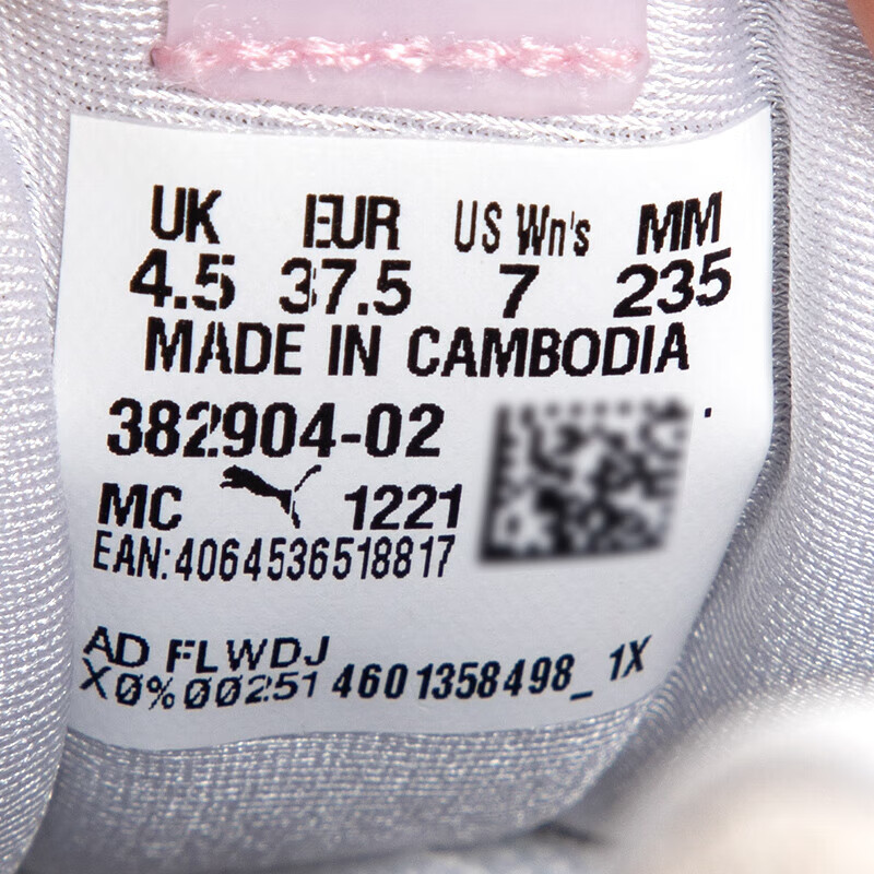 彪马（Puma）女鞋382904-02高清大图