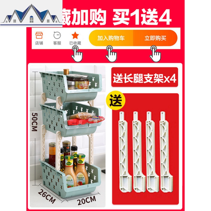 厨房桌面油盐酱醋杂物简易置物收纳架省空间调味料用品用具小百货 三维工匠高清大图