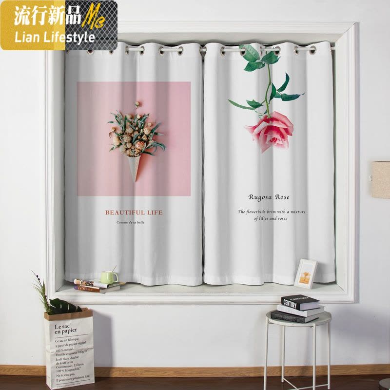 棕榈叶北欧风客厅简约窗帘卧室家用飘窗短帘网红宿舍工作室遮光布 三维工匠图片