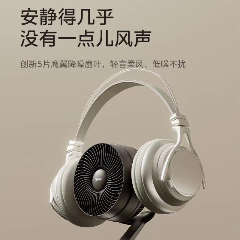 美的HFU22LRS塔式暖风机(四季循环机)高清大图