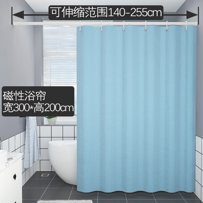 套装免打孔挂帘加厚防霉帘隔断帘卫生间浴室浴帘防水布 0x0厘米 【不含挡水条】伸缩杆140-255cm+浴帘300*200c