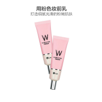 W.Lab粉色妆前乳35g遮瑕粉底液
