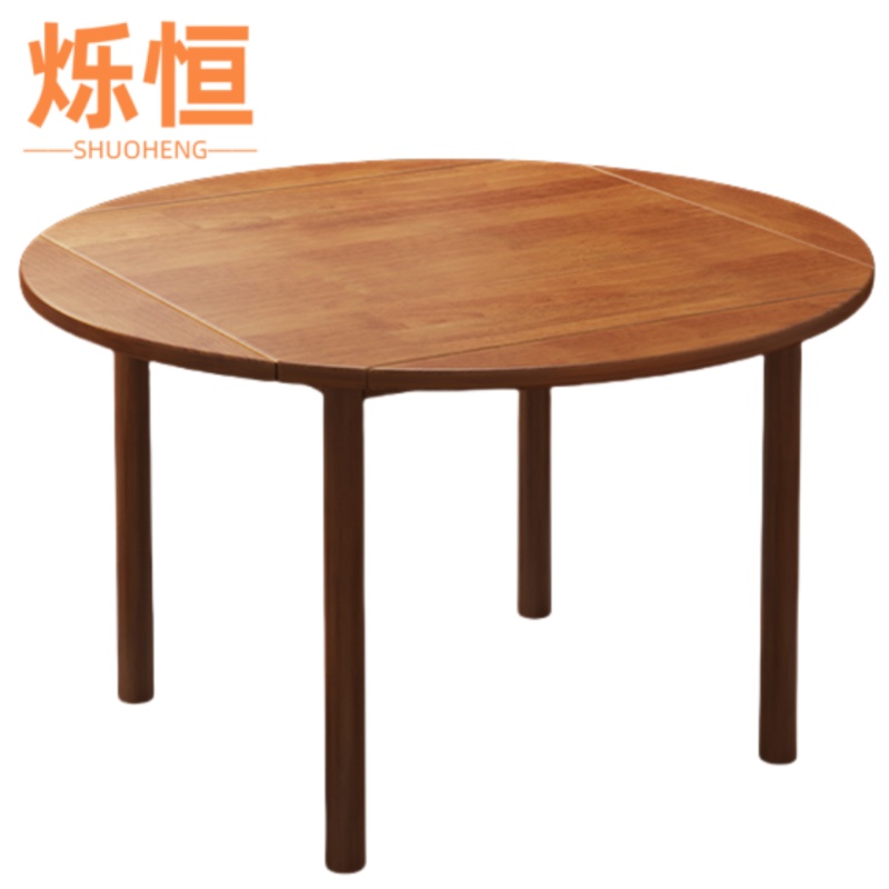 烁恒 餐桌 100*75cm 张高清大图