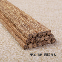 玉米(corn) 鸡翅木筷 圆头圆嘴10双 无漆无蜡成人筷 实木家用筷子 10双套装餐具红木筷子 实木筷