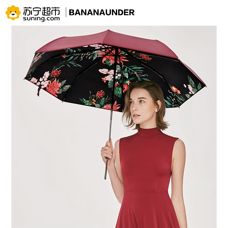 BANANAUNDER蕉下防晒小黑伞折叠晴雨伞女防紫外线太阳遮阳伞(冠夏)