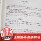 古文观止正版精装2册上下册 岳麓书社 全本全注全译文言文古文学习书籍 小学版中学生版初中高中生必读版青少年版