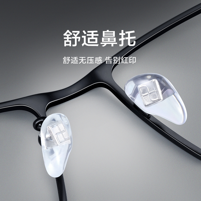 普莱斯(Pulais)防蓝光纯钛近视镜镜框男潮流商务眼镜框超轻光学眼镜架可配近视眼镜 19652 哑银 配平光防蓝光镜片
