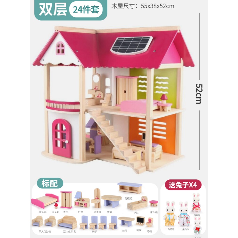 儿童过家家厨房玩具屋木制仿真别墅男女孩木质做饭煮饭宝宝3-6岁7 [升级款]双层别墅+19件套家具+兔宝宝一家