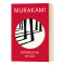 杀死骑士团长 [正版]英文原版 Wind Pinball 且听风吟 村上春树 长篇小说合集 1973年的弹子球 英文版