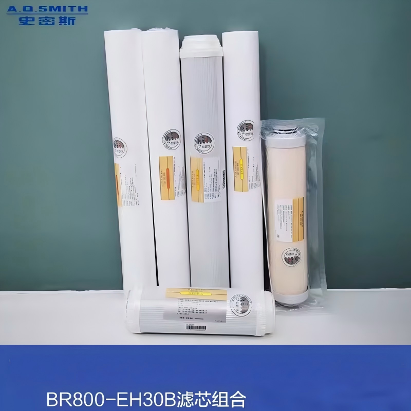 AO史密斯 黑金刚BR800-EH30B滤芯套装黑金刚T2系列滤芯