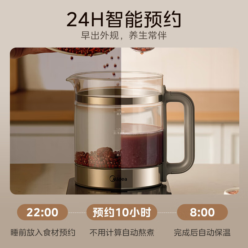 美的(Midea)MK-YS18P305养生壶1.8L(单位:台)高清大图