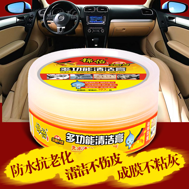 家柏饰(CORATED)买1送1 皮具清洁剂皮革护理膏 皮衣包包沙发清洗去污膏清洁膏高清大图