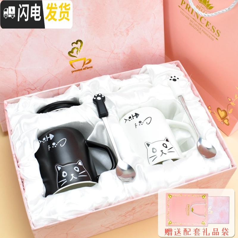 三维工匠情侣款水杯子女陶瓷猫咪创意简约家用一对咖啡小动物马克杯带盖勺