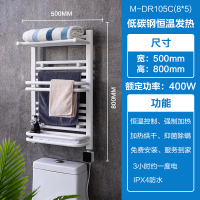 四季沐歌电热毛巾架