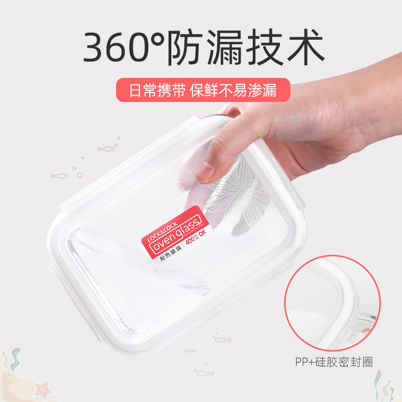 乐扣乐扣(Lock&Lock)加厚耐热玻璃保鲜盒大容量微波炉适用饭盒1L两只装水果收纳盒便携