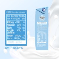 纽仕兰澳大利亚进口A2-β酪蛋白全脂纯牛奶200ml*24盒蓝色家庭装