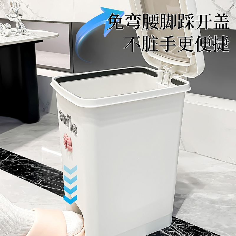 古达垃圾桶家用厨房大号大容量客厅厕所卫生间带盖脚踏式脚踩