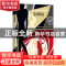 正版 金刚钻 伊恩·弗莱明 北京联合出版公司 9787550271371 书籍