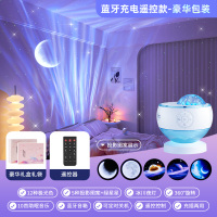 万火星空投影气氛围北极光小夜灯卧室满天星浪漫情调生日礼物6182