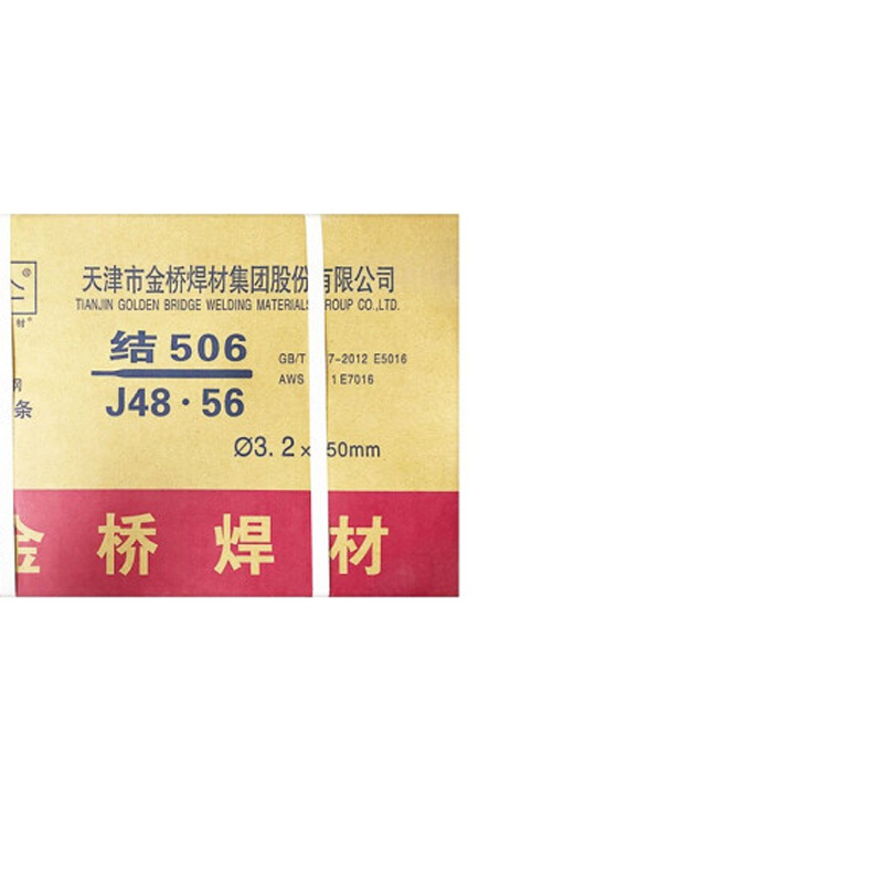 金桥焊材碳钢焊条JQ·J506不锈钢焊条电焊条(J48.56)3.2mm20Kg/箱(仅限烟台五区供货)