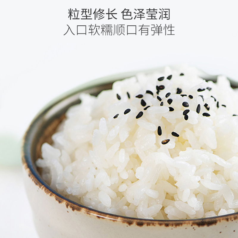 裕道府 东北鸭田大米2.5kg*高清大图