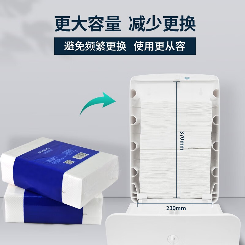 瑞沃(SVAVO)擦手纸盒壁挂式免打孔酒店擦手纸巾盒厨房吸油纸巾盒卫生间纸巾架 白色单位:个高清大图