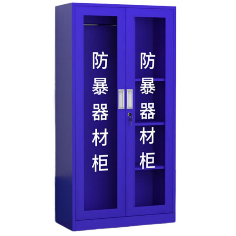 威百达防暴器材柜学校保安门卫室柜安保盾牌装备柜钢制防火柜保险柜储物 新款闪电锁装备柜高清大图