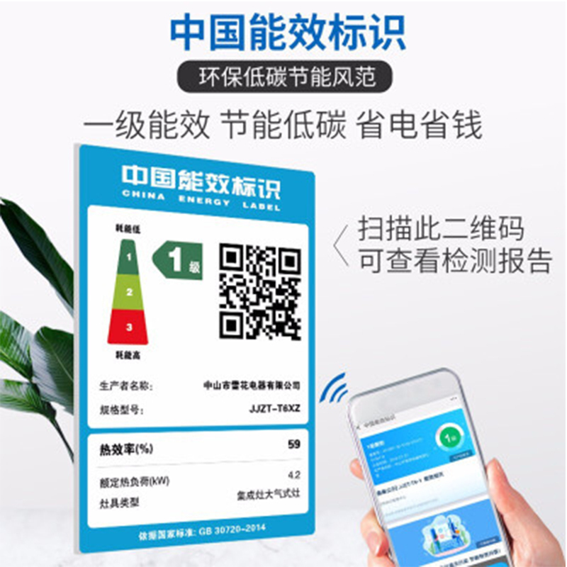 [烟灶蒸一体热卖]先科SAST/ T6XZ 一体式一体机带蒸箱自清洁 集成灶 液化气猛火灶 多功能烟灶套装 高温蒸气款