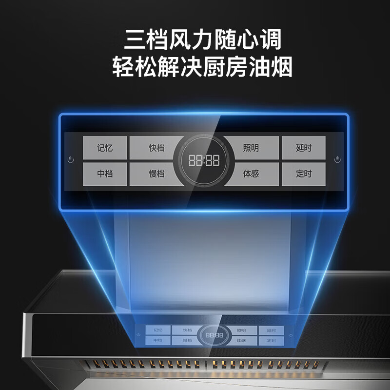 美娇好太太商用油烟机油烟分离侧吸式不锈钢油烟罩大吸力农村柴火灶饭店厨房炸鸡店大功率排烟罩
