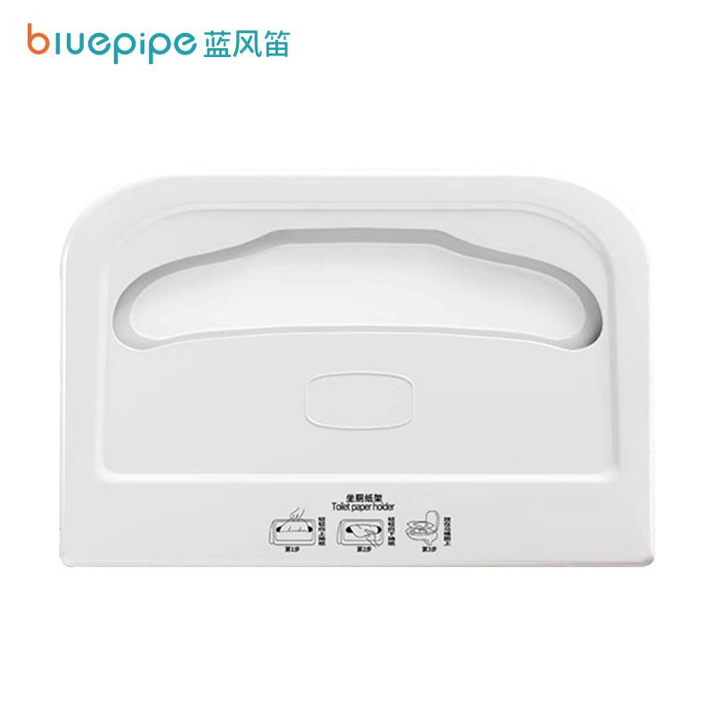 蓝风笛 纸盒 马桶坐垫纸盒 个(马桶坐垫纸盒)